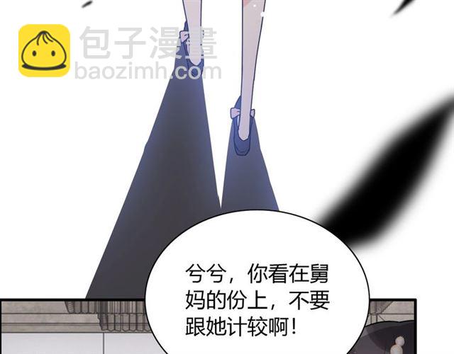 第236话 只对你开放27