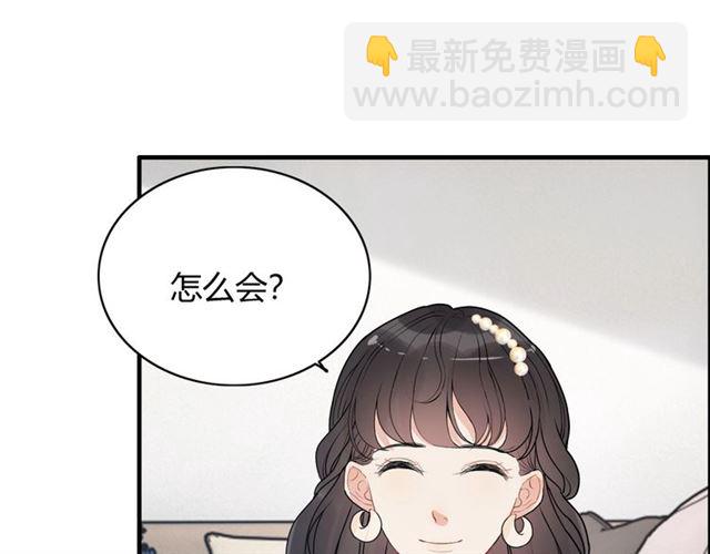 第236话 只对你开放29