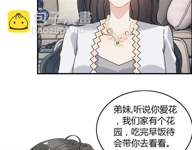 第236话 只对你开放30