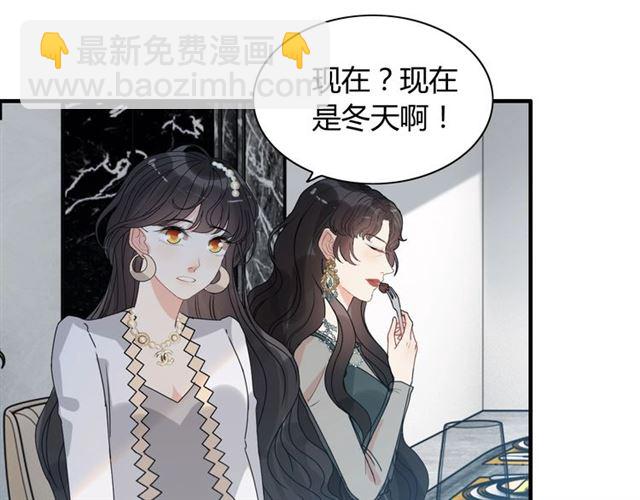 第236话 只对你开放34