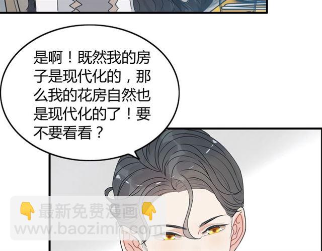 第236话 只对你开放35