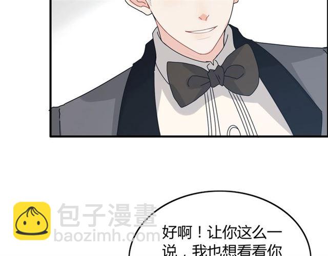第236话 只对你开放36