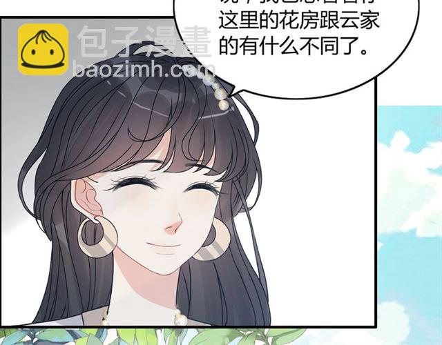 第236话 只对你开放37