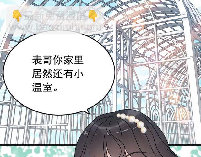 第236话 只对你开放39