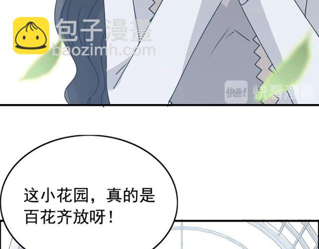 第236话 只对你开放41