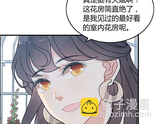 第236话 只对你开放44