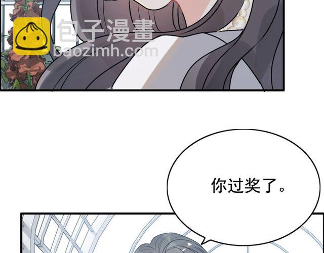 第236话 只对你开放45