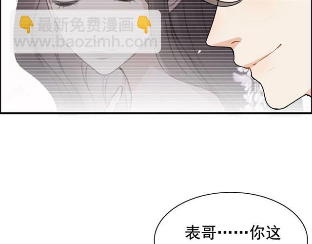 第236话 只对你开放49
