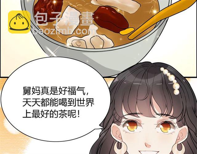 第236话 只对你开放5