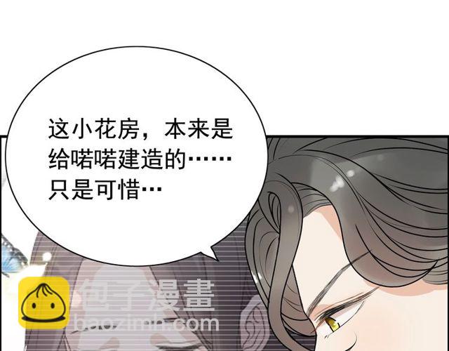 第236话 只对你开放52