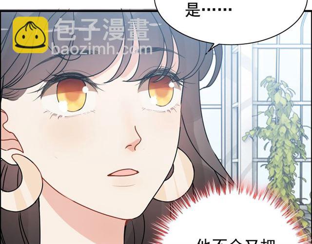 第236话 只对你开放54
