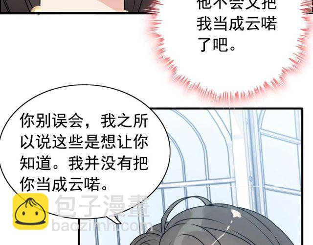 第236话 只对你开放55