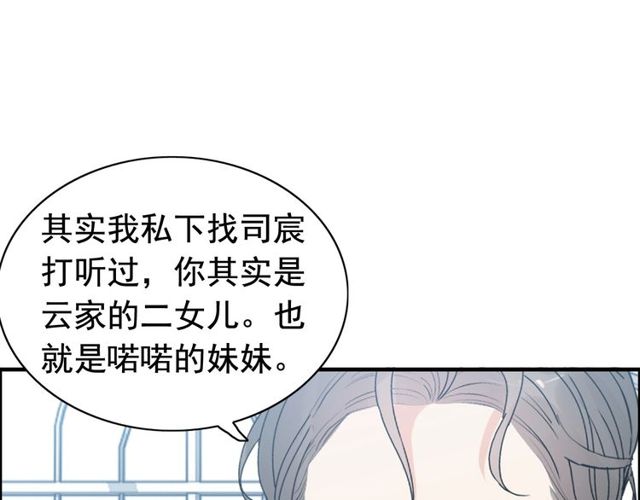 第236话 只对你开放57