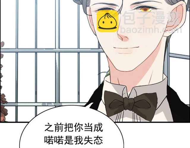 第236话 只对你开放58