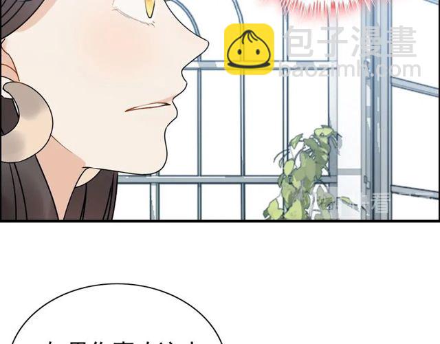 第236话 只对你开放60