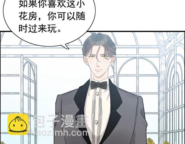 第236话 只对你开放61