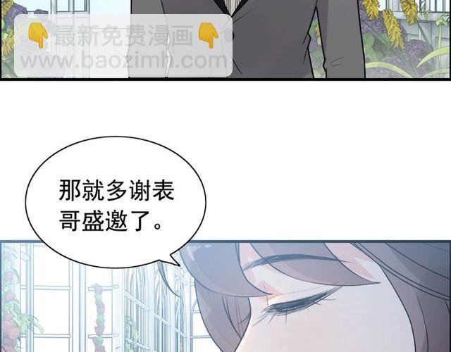 第236话 只对你开放62