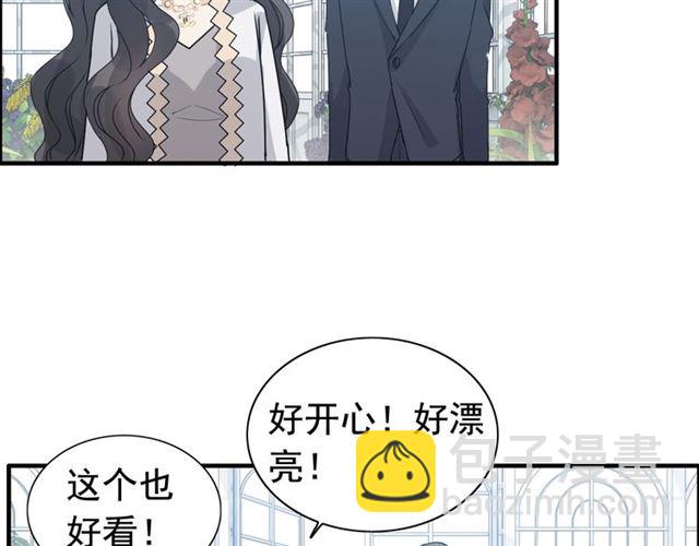 第236话 只对你开放66