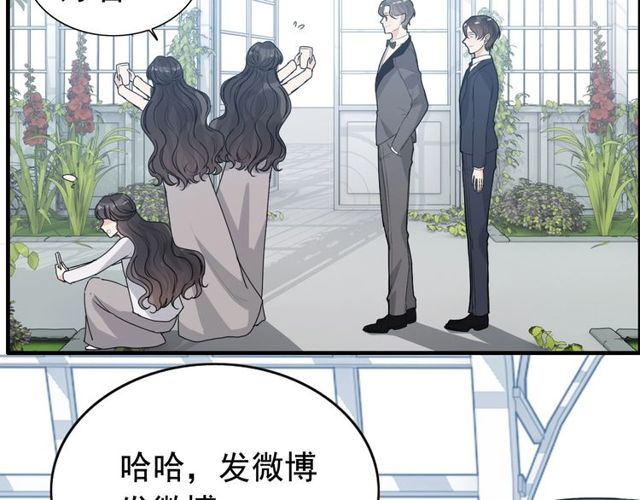 第236话 只对你开放67