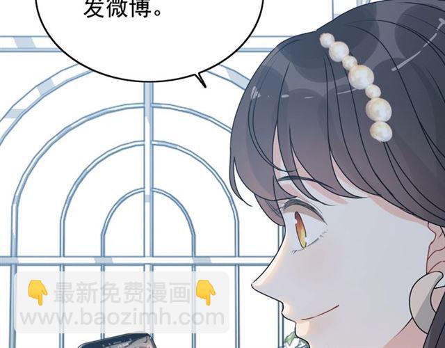 第236话 只对你开放68