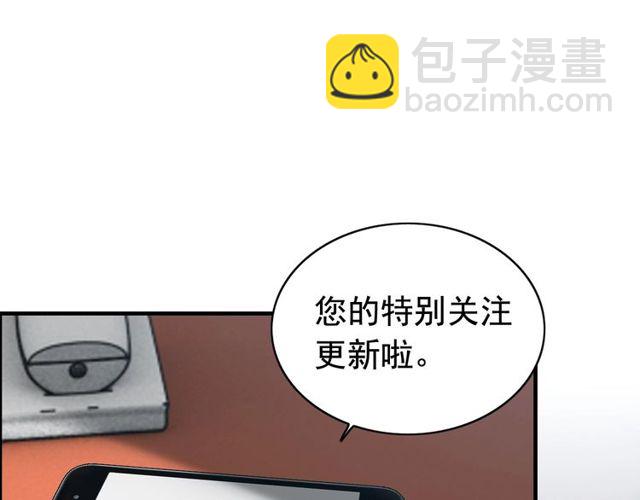 第236话 只对你开放70