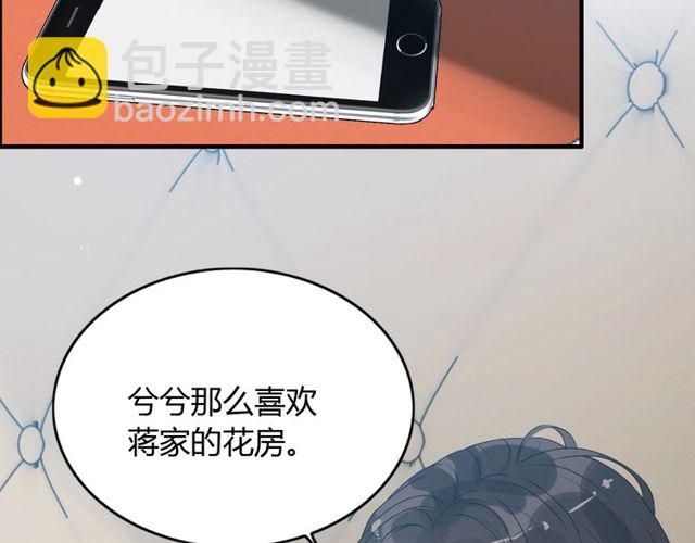 第236话 只对你开放71