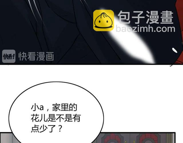 第236话 只对你开放74