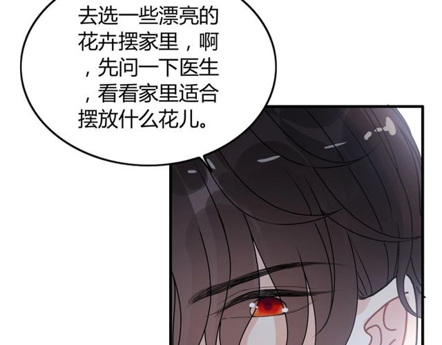 第236话 只对你开放76