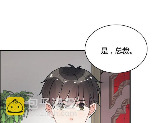 第236话 只对你开放78