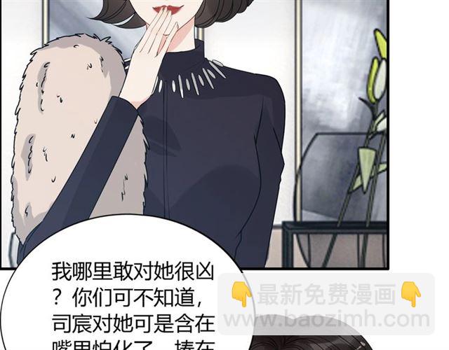 第236话 只对你开放8