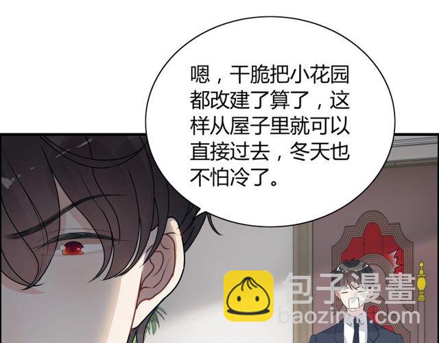 第236话 只对你开放81