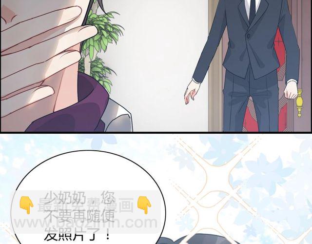 第236话 只对你开放82