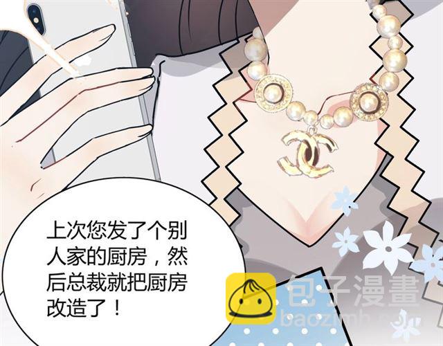 第236话 只对你开放84