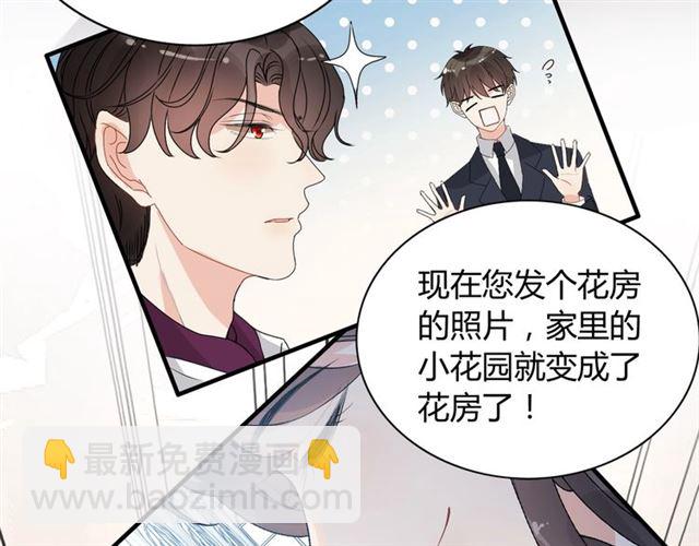 第236话 只对你开放85