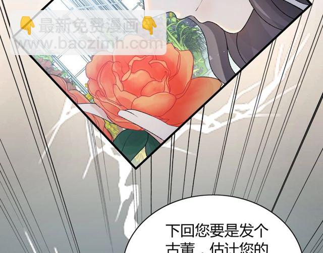 第236话 只对你开放86