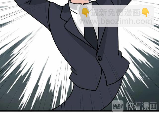第236话 只对你开放88