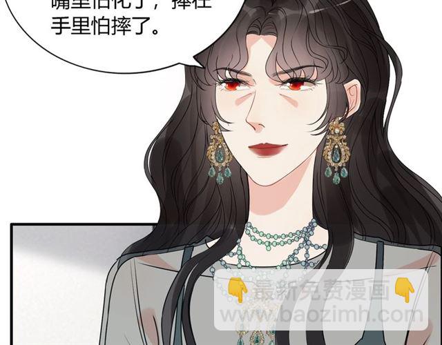 第236话 只对你开放9