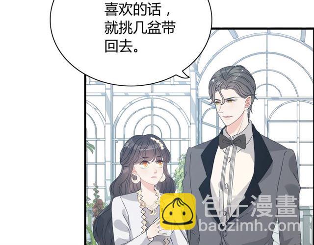 第236话 只对你开放91