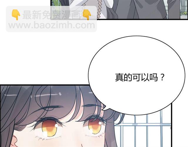 第236话 只对你开放92