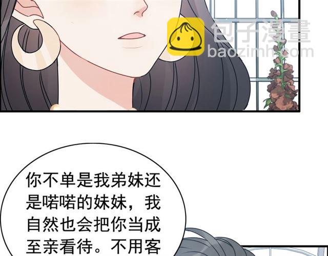 第236话 只对你开放93