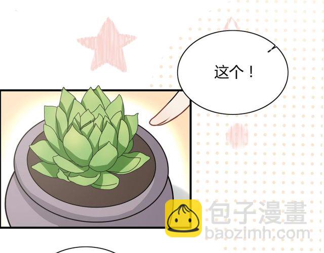 第236话 只对你开放97