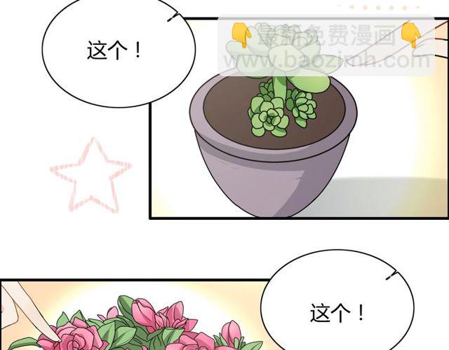 第236话 只对你开放98