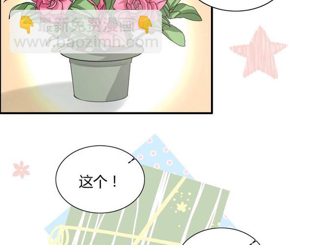 第236话 只对你开放99