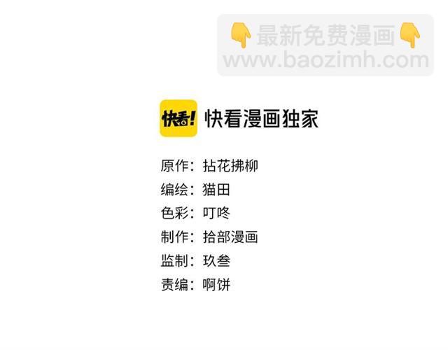 237话 饭里有毒1