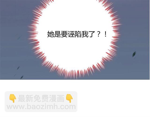 237话 饭里有毒106