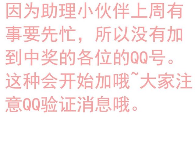 237话 饭里有毒108