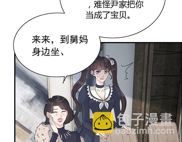 237话 饭里有毒11
