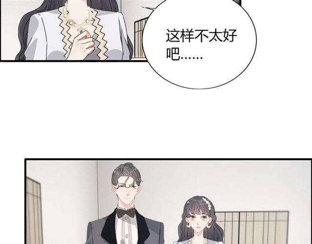 237话 饭里有毒13