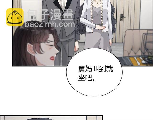 237话 饭里有毒14