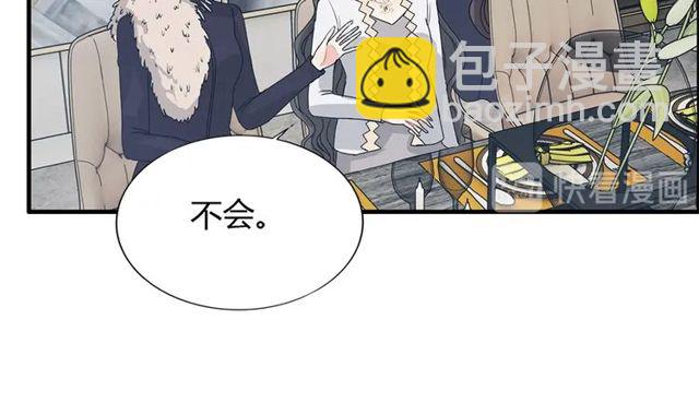 237话 饭里有毒17